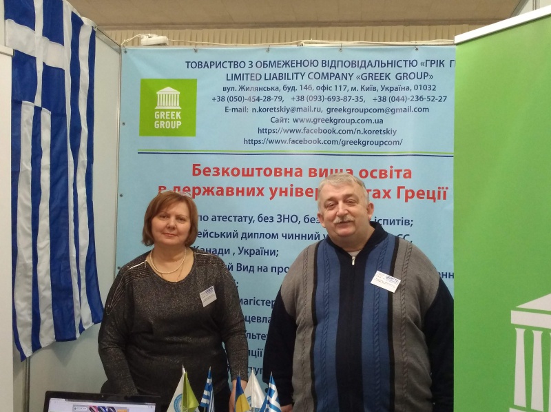 Натисніть для перегляду збільшеного зображення