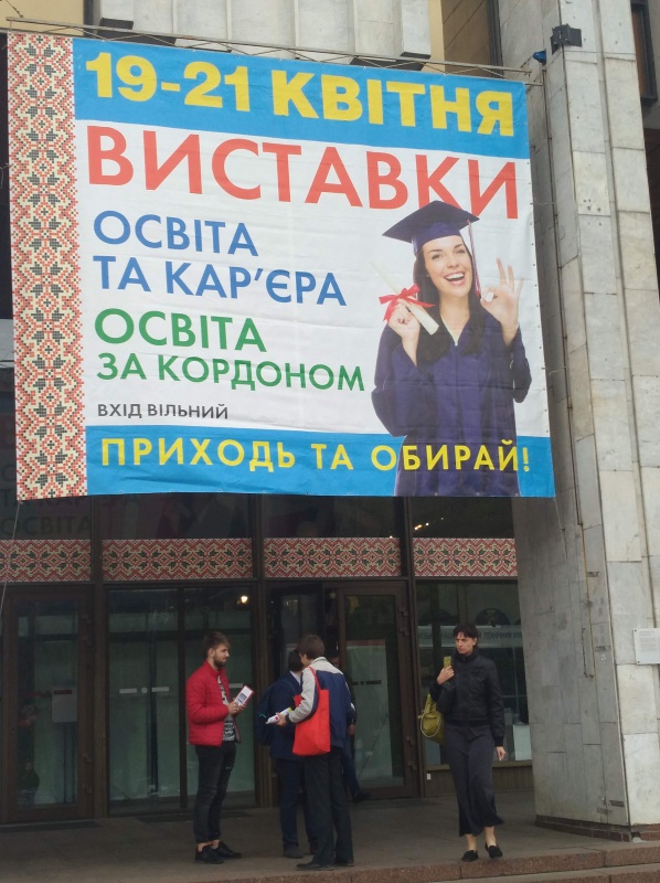 Натисніть для перегляду збільшеного зображення