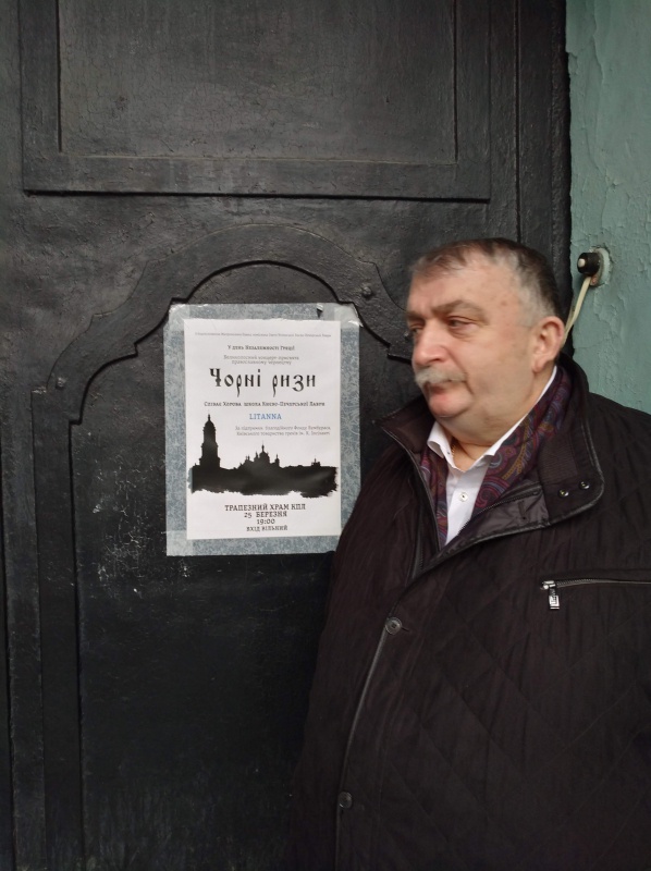 Натисніть для перегляду збільшеного зображення
