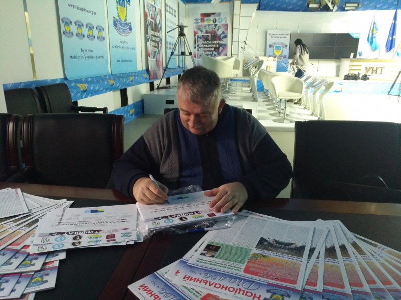 Натисніть для перегляду збільшеного зображення