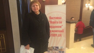 Виставка "Освіта за кордоном" м. Київ