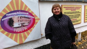 Зустрічі у Новоград-Волинському