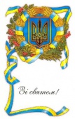 День державної служби