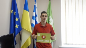 Я люблю GREEK GROUP