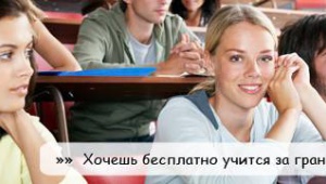 Триває набір абітурієнтів для вступу в 2016 році в державні університети Греції