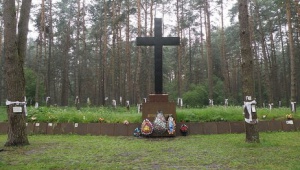 В пам'ять репресованим представникам національних меншин