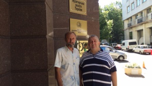 Зустріч у Торгово-Промисловій Палаті України   