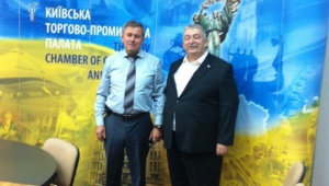Підготовка до Українсько-грецького Бізнес-форуму