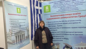 Запрошуємо усіх на Міжнародну виставку "Інноватика в сучасній освіті" 