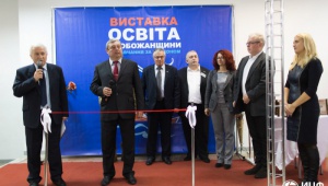 Подяка компанії ТОВ "ГРІК ГРУП" від організаторів виставки в м. Харкові