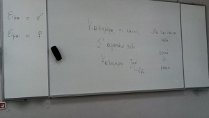 Національний університет імені Каподістрія ( м.Афіни)