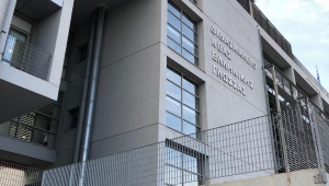 Центр вивчення новогрецької мови при Національному університеті імені Каподістрія ( м.Афіни)