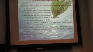 Перший семінар з організації надходження українських випускників в державні університети Греції