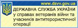 dsvv.gov.ua